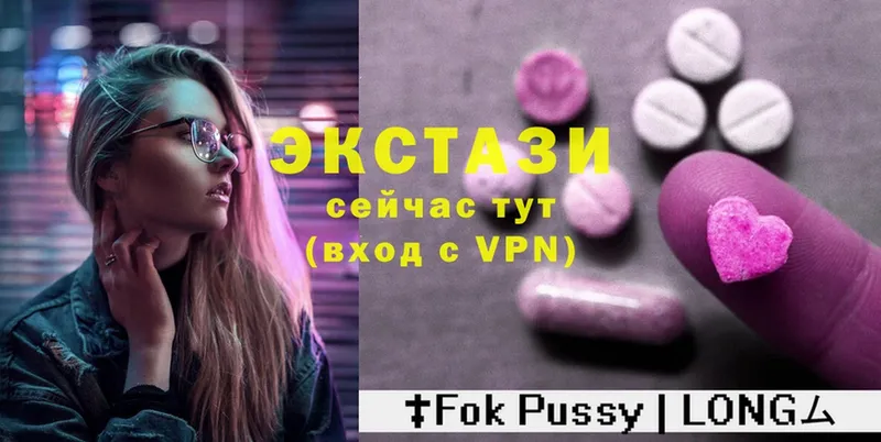 Экстази louis Vuitton  Владимир 